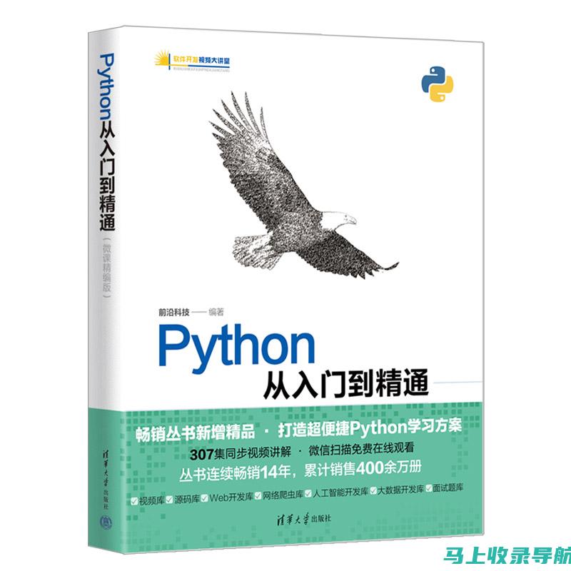 从入门到精通：全面理解网络站点的概念及其应用领域